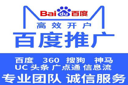 行业新秀如何利用信息流投放快速崛起